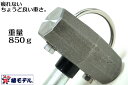 再入荷【椿モデル】ステンリング付 OH 改 頭シャックル 全長28cm 石頭 ハンマー 0.85kg(850g)【OH改】【寅壱・関東鳶職人向け工具】