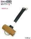 再入荷【椿モデル】OH 改 ダブルシャックル 全長30cm 両口ハンマー 1.8kg(柄の長さが短めのハンマー)【グラスファイバー柄】【OH改】【寅壱・関東鳶職...
