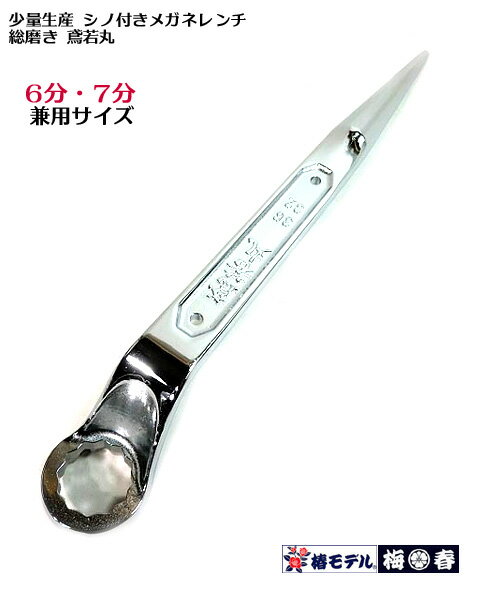 東日製作所/TOHNICHI トルクレンチ SPLS120NX21 Torque Wrench
