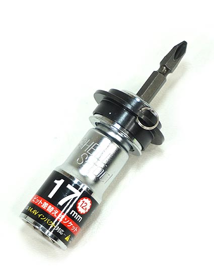 梅春いちや オリジナルセット【S-TOOL】落下防止アダプター付き 差替えソケット 12角 TSL-17 17mm 【イ..