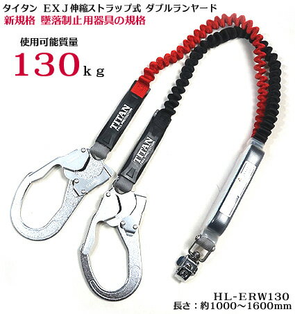 ڿ б Ѵ ۡڥ EXJ 130kgۿ̥ȥå ֥ 䡼HL-ERW-130X֡ڥ֥䡼ɡ ϡͥѥ֥䡼 Ѵ