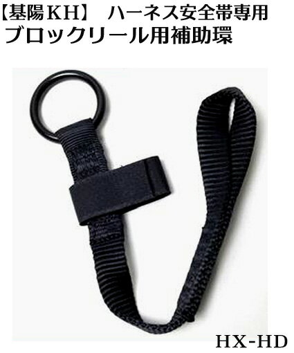 楽天市場】補助ベルト khの通販 楽天市場】補助ベルト khの通販