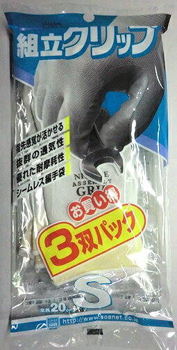 �ڥ��硼��ۡ���Ω����åס�3����370-3P5�ѥå����åȡ�15��ʬ�ˡʺ���Ѽ��ޡ�