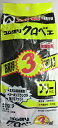 【アトム】【クロベエ】3双組 122GX-3P5パックセット(15双分)