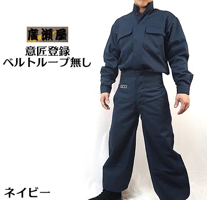 安い千曲屋 作業着の通販商品を比較 | ショッピング情報のオーク 安い千曲屋 作業着の通販商品を比較 | ショッピング情報のオーク