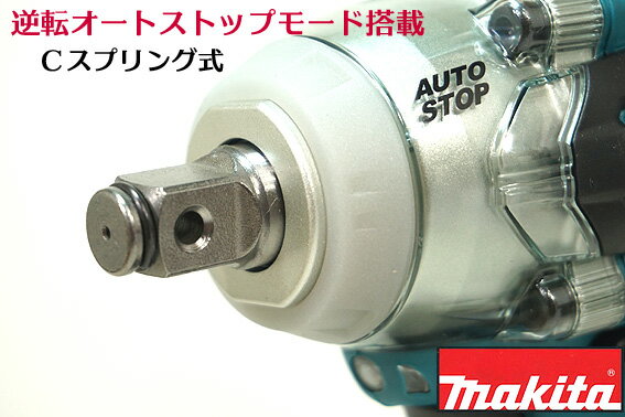 マキタ 18V 充電式インパクトレンチ 【TW300DZ】 18V 本体のみ 【バッテリー 充電器なし】 makita ボルト ナット 締める インパクトドライバー 鳶道具 道具 締め付け 道具 【電動工具用】【寅壱・関東鳶職人向け工具】マキタ 18V 充電式インパクトレンチ 【TW300DZ】 18V 本体のみ 【バッテリー 充電器なし】 makita ボルト ナット 締める インパクトドライバー 鳶道具 道具 締め付け 道具 【電動工具用】【寅壱・関東鳶職人向け工具】