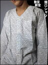 数量限定鯉口シャツ 綿素材 61000-75祭り着・仕事着・肌着にも粋に着こなせる。