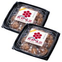 【上級品！】【選別品！】熊野味匠これぞ紀州南高梅 ［はちみつ］ 260g×2 紀州南高梅 (塩分約6%)