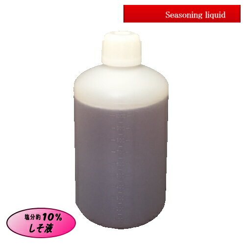 【匠の味付け梅酢】漬けるだけ！ ［しそ］ 1000ml (塩分約10%)