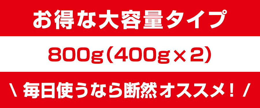 ＼低塩4%／国産はちみつ つぶれ 梅干し 800g(400g×2) 紀州南高梅 送料無料(但し北海道・沖縄県800円)