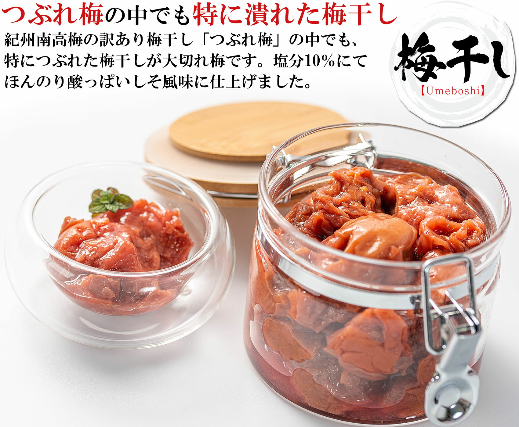 【送料無料】 紀州南高梅 梅干し 大切れ しそ梅干し しそ漬け 1kg×2個【 塩分10％ 完熟梅 保存料無添加 】 訳あり うめぼし しそ しそ梅 しそ漬 しそ漬け つぶれ梅 梅 梅干 紀州南高梅しそ漬け わけあり 国産 南高梅 熱中症対策 ご飯のお供 シソ 紫蘇 熱中症対策