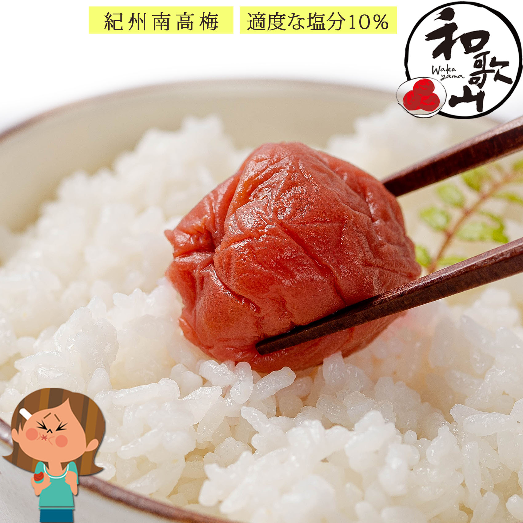 【送料無料】うめ海鮮 紀州南高梅 梅干し しそ梅干し 2kセット（400g×5個） 大粒 完熟梅使用【 梅干し本来の旨味をお楽しみ頂ける (塩分10％) 保存料無添加 】 訳あり つぶれ梅 うめぼし しそ しそ梅 しそ漬 しそ漬け 梅 梅干 紀州南高梅しそ漬け わけあり 敬老の日