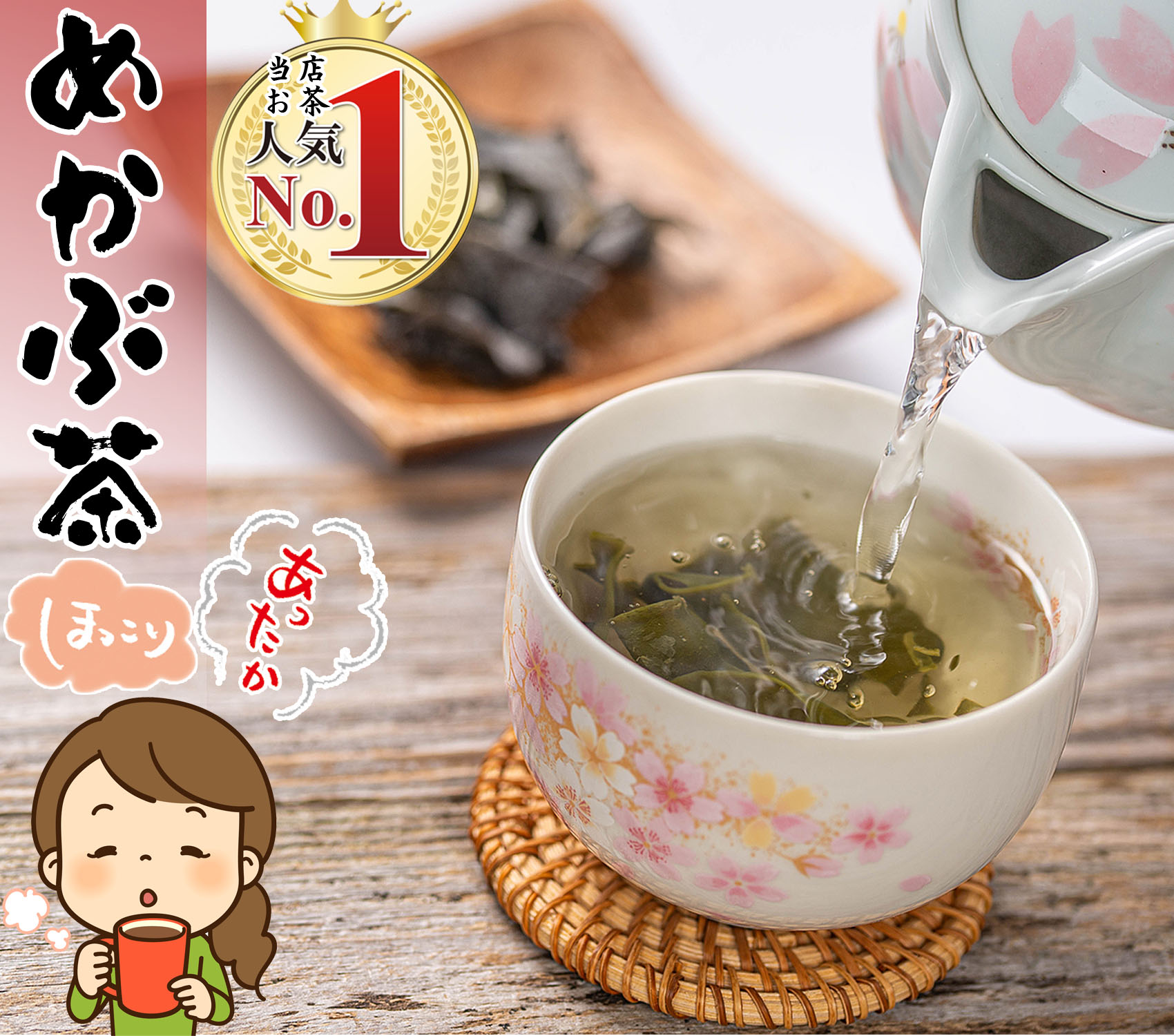 【送料無料】 めかぶ茶 健康茶 めかぶ 乾燥 70g×10個【 とろとろの 芽かぶ茶 】 乾燥めかぶ めかぶ お茶 ギフト おちゃ スープ 海藻スープ 食物繊維 ドリンク メカブ こんぶちゃ 根昆布 めかぶスープ