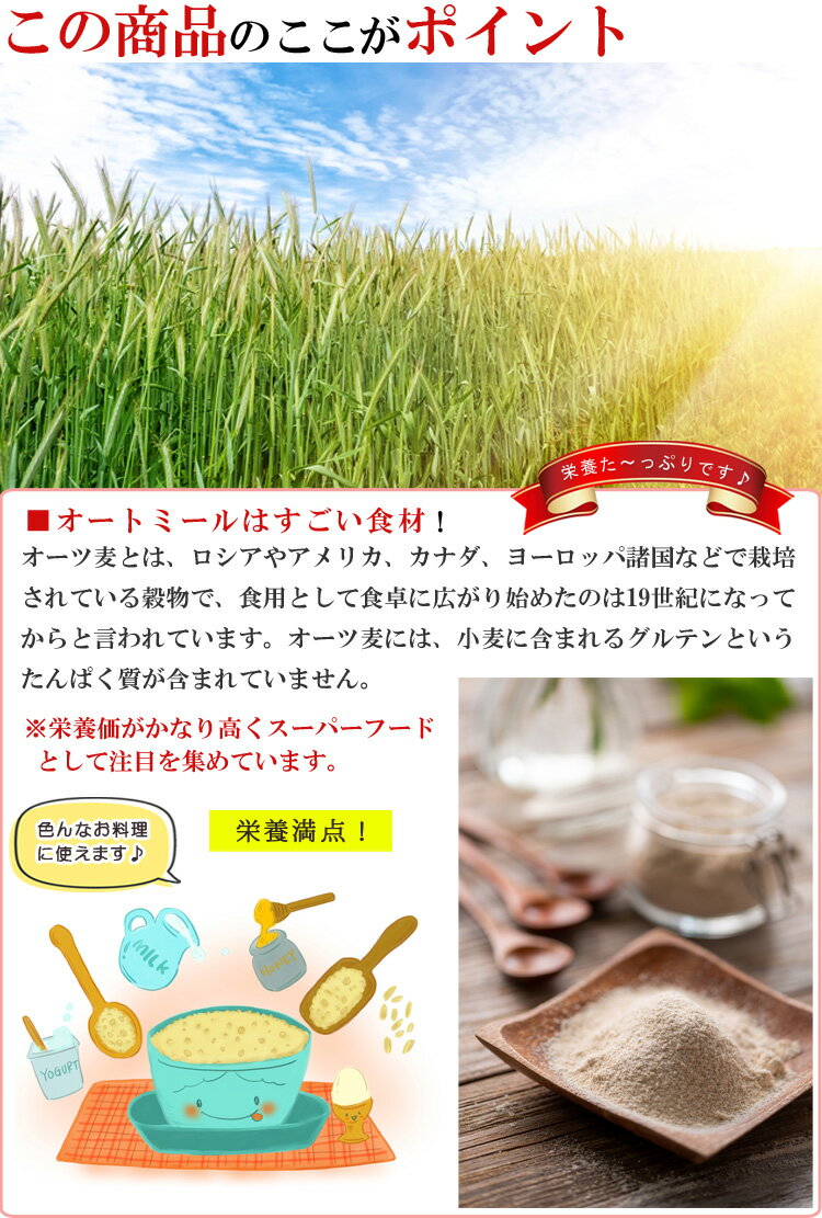 ファミリア ジャングルクランチ(シリアル)【子供が大好き】 【可愛い動物の形をしたサクサクのシリアル】 (009-122)【入数:6】