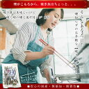 【送料無料】 国産 干物 焼きめざし 80g×3個【焼かずにそのままどうぞ】（ 無添加 塩のみ ） かたくちいわし カタクチイワシ 骨まで食べられる干物 魚 海鮮 つまみ おつまみ 酒のつまみ 珍味 小魚 おやつ いわし めざし メザシ 熱中症対策 ひもの・燻製