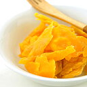 セブ島 ドライマンゴー たっぷり 500g【訳あり】【送料無...