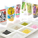 名人の天日塩 6種類セット 各85g（黒塩,炭塩,柚子塩,ハーブ塩,梅塩,抹茶塩）【送料無料】※代金引換不可