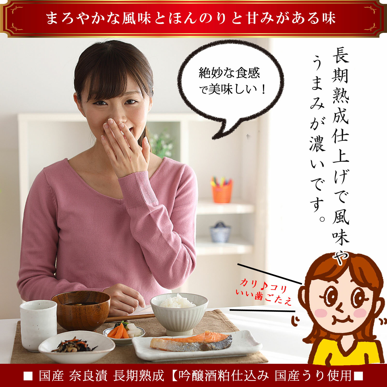 【送料無料】 漬物 国産 奈良漬 長期熟成【吟醸酒粕仕込み 国産うり使用】1本約 230g（半割れ1個） 奈良漬け ならづけ なら漬 つけもの 漬け物 ご飯のお供 ご飯のおかず おつまみ つまみセット 漬物セット なら漬 人気の奈良漬ランキング ご飯のお供