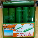 セキスイ 菜園継ぎっこ 6P 16mm(Φ16)用 連結ジョイント 延長 イボ竹 支柱 菜園アーチ グリーン 積水樹脂