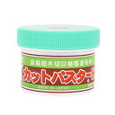ハナゲン カットパスターHi 松柏用 190g 盆栽庭木切口被覆塗布材 剪定 コブ