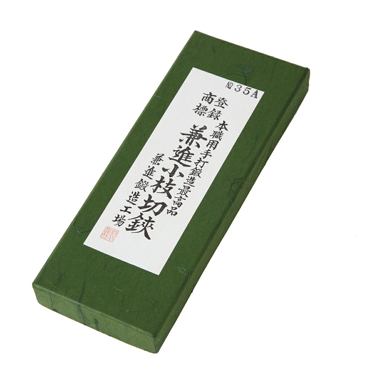 ��ʺ� �ߺϥϥ��� ���Ĥ��� �� ��Ĺ180mm No.35A ƻ�� ���� KANESHIN BONSAI