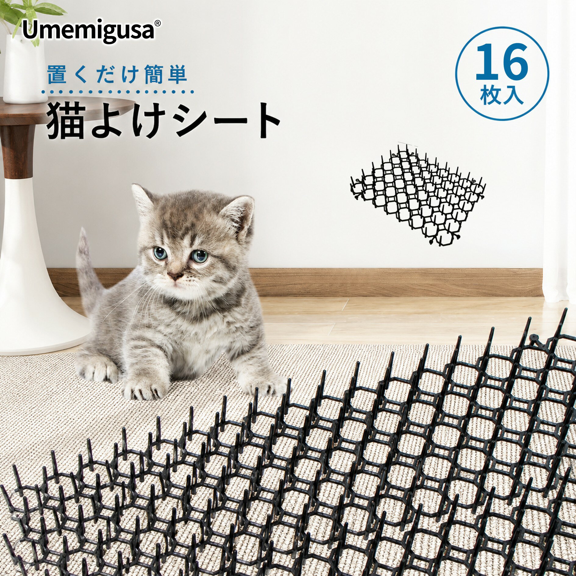 楽天市場】ねこ グッズ（ガーデニング・農業｜花・ガーデン・DIY）の通販