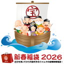 2026年 新春 ワイン 福袋 (な) 6本