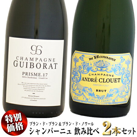 楽天市場】シャンパン ブラン・ド・ブラン（ビール・洋酒）の通販