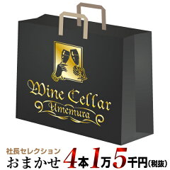 https://thumbnail.image.rakuten.co.jp/@0_mall/umemura/cabinet/02/selection4set02_1.jpg