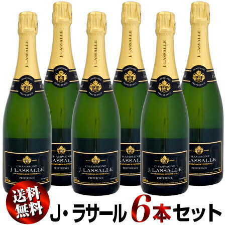 【クール送料無料】6本セット J ラサール プレフェランス ブリュット NV 750ml