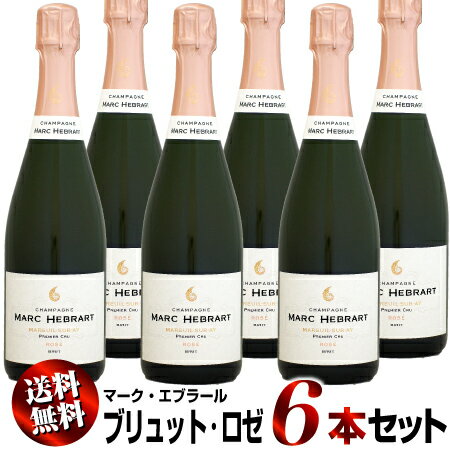 【クール送料無料】6本セット マーク・エブラール ロゼ 1er ブリュット NV 750ml