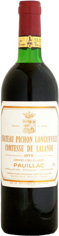 【クール配送】シャトー・ピション・ロングヴィル・コンテス・ドゥ・ラランド [1979]750ml