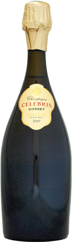 【クール配送】ゴッセ セレブリス エクストラ・ブリュット [2007]750ml 箱無し【並行品】