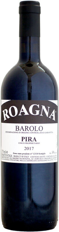 100年以上変わらない『バルバレスコ』を手掛ける、伝統的なワイナリー！ 樹齢50年以上の葡萄しか使わない。ヴェッキエ・ヴィーニュは樹齢80年以上。ロアーニャでしか味わえない芯のあるワイン。アタックではなく中間からアフターを楽しんで欲しい。 「ロアーニャ」は、150年以上に亘ってバルバレスコを造り続ける、伝統的なワイナリーです。高い品質にも関わらず近年までイタリア国内でもほとんど名を知られていない造り手でしたが、2009年イタリアを代表するワインガイドのひとつ『エスプレッソ』誌において、「バルバレスコ クリケット パイエ」1999ヴィンテージが、数千本の中から2本のみという、その年最高のワイン(20点満点獲得。もう一本はあの、ジャコモ コンテルノのバローロ リゼルヴァ モンフォルティーノ)に選ばれたことで一躍有名になりました。 「バローロ ピラ」は、カスティリオーネ・ファレットに位置する。3方向を森と崖に囲まれた孤立した畑で砂質が主体（石灰質、青色粘土質、トゥーフォ）というバローロでは珍しい土壌。1989年に購入したロアーニャのモノポール。この畑のネッビオーロはマルゴッタでオリジナルのクローンを残していて、ほぼ全てが自根。4.88haで他の畑と面していないので独自のテロワールが残されている。 Roagna Barolo Pira ロアーニャ バローロ ピラ 生産地：イタリア ピエモンテ バローロ 原産地呼称：DOCG. BARBARESCO ぶどう品種：ネッビオーロ 100% アルコール度数：14.0% 味わい：赤ワイン 辛口 フルボディ ■2017年ヴィンテージ情報■ 「他の早熟年と全く違う2017」ロアーニャの2017ヴィンテージは、ネッビオーロの陽気な側面を亨楽的な楽しさを表現しています。発酵時に全房を5%-8%を使用することによって、味わいを和らげ、飲み心地の良いワインに仕上げました。2017の特徴は暑い気候と降雨量の少なさであり、早熟なヴィンテージと言えます。しかし2017は他の早熟ヴィンテージとは多くの違いが見られるんです。 【ポリフェノール】 猛暑の夏が過ぎ、8月末から9月上旬にかけて待望の降雨と気温の大幅な低下がありました。昼夜の温度差が重要な時期に理想的な気候に近づきました。この恩恵を受けたのはネッビオーロやバルベーラの中程度の成長サイクルを持つ黒葡萄のポリフェノールで、他の暑い年とは異なる値を記録しました。また、ワインの熟成に不可欠な要素、アントシアニンとタンニン量も優れています。 【成長サイクル】 2017は出芽から成熟までの期間が例年よりも早かったにもかかわらず平均185日（同じような暑い年は170日程、晩熟は200日程）で、葡萄樹は完全な成長サイクルを楽しむことができたのです。 【ワインの主成分】 アルコール含有用はかなり高いものの、平均値を逸脱していません。それは最も暑い時期に葡萄の代謝プロセスがストップしたためと考えられます。葡萄樹は35℃以上の猛暑が続くと代謝プロセスが止まるため、アルコール分は正常値を保つのです。更に、良好なPHレベルが記録されており、総酸度が低いのはリンゴ酸の量が少ないことが原因であり、葡萄が優れた熟成度を証明しています。 VINOUS：93 ポイント 93pts Drinking Window 2025 - 2037 From: Focus on Barbaresco - A Close Look at 2019 & 2020 (Oct 2022) The 2017 Barolo Pira is a powerful, intensely savory wine. Dark cherry, herbs, leather incense and licorice all add to an impression. The Pira Barolo is one of the most reticent wines in this entire collection. It is hard to read today, despite its obvious weight and character. - By Antonio Galloni on November 2022Roagna　/　ロアーニャ 100年以上変わらない『バルバレスコ』を手掛ける、伝統的なワイナリー！ 「ロアーニャ」は、150年以上に亘ってバルバレスコを造り続ける、伝統的なワイナリーです。高い品質にも関わらず近年までイタリア国内でもほとんど名を知られていない造り手でしたが、2009年イタリアを代表するワインガイドのひとつ『エスプレッソ』誌において、「バルバレスコ クリケット パイエ」1999ヴィンテージが、数千本の中から2本のみという、その年最高のワイン(20点満点獲得。もう一本はあの、ジャコモ コンテルノのバローロ リゼルヴァ モンフォルティーノ)に選ばれたことで一躍有名になりました。 歴史は古く1880年まで遡ります。1890年にバルバレスコが初めて造られたので、それ以前から「ロアーニャ」はワインを造っていたということになります。1929年に「モンテフィーコ」、1953年には「パイエ」、1961年には「アジリ」を取得していきました。現当主の父アルフレッド・ロアーニャの最初のヴィンテージは1971年で、「エリオ・アルターレ」と同世代になります。あまり知られていませんが、「アルフレッド」は「エリオ」と共に栽培や醸造を研究していました。2001年からは現当主で息子の「ルカ」が参加し、父親と共にワイン造りを行っています。2007年には各畑の樹齢毎に分けて醸造を開始したことで畑毎に「ヴィティ・ヴェッキエ」と通常の畑名ワインに分類されました。 畑では100年以上前から化学肥料は勿論、有機肥料も一度も使ったことがありません。春先に刈り込まれる下草がその役割を果たしてくれます。彼等の畑のネッビオーロは苗木屋から購入したものではなく、その畑で育ち順応してきた樹を「マサル・セレクション」で残しています。色々なクローンが混在していることが重要で、それぞれの畑に残っているクローンには意味があると考えていて、その畑の樹以外の樹を植えません。樹が死んだ場合、隣の樹の枝を地中に潜らせて先端を地表に出しておきます。地中の枝から根が伸び、枝が樹に成長していくことで苗木を植樹せずに親樹の個性を残していきます。「ロアーニャ」の樹齢に対する考え方は他の造り手とは全く違い、樹齢20年以下は彼等にとって「赤ちゃん」です。ランゲ・ロッソに使われる。樹齢40年以上の樹のみでバローロ、バルバレスコが造られ、80年以上の樹のみが「ヴィティ・ヴェッキエ」と呼ばれるキュヴェに使われます。 1989年にはカスティリオーネ・ファレットの「ラ・ピラ」を取得。3方が崖と森に囲まれた畑で砂質土壌。黒く重い砂層は海底が隆起した層で香を嗅ぐと磯の香がします。白く軽い砂層は石灰を多く含んでいる層でアルプスに由来する層で、凝固した砂由来の土壌は葡萄の成長に必要な窒素が極端に少ないのが特徴です。葡萄の成長は粘土質より遅く、収穫も遅れ、複雑味を得ます。最後に「ロアーニャ」では100日間という他の造り手では考えられない長いマセラシオンを施しています。