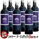【送料無料】6本セット シャトー・ド・リュサック [2004]750ml (赤ワイン)