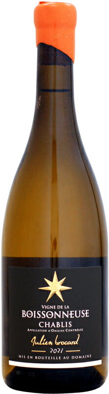 ジュリアン・ブロカール シャブリ ヴィーニュ・ド・ラ・ボワッソヌーズ 750ml (白ワイン)