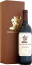 楽天ウメムラ　Wine　Cellarスタッグス・リープ・ワイン・セラーズ アルテミス カベルネ・ソーヴィニヨン [2020]750ml 化粧箱入り （赤ワイン）