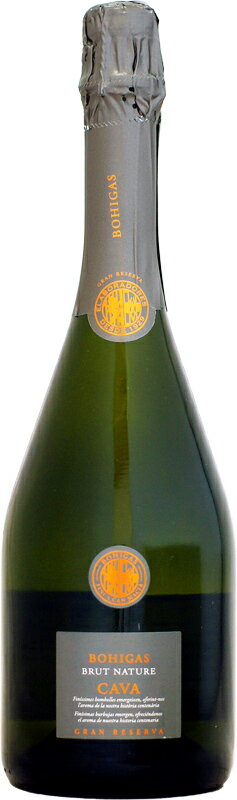 ボイーガス ブルット・ナトゥーレ 