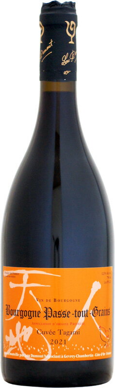 ルー・デュモン ブルゴーニュ パストゥグラン キュヴェ・タガミ [2021]750ml (赤ワイン)のサムネイル