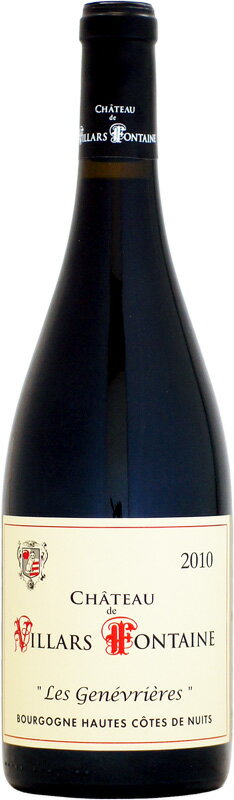 シャトー・ド・ヴィラール・フォンテーヌ ブルゴーニュ・オート・コート・ド・ニュイ・ルージュ レ・ジュヌヴリエール 750ml (赤ワイン)
