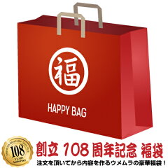 https://thumbnail.image.rakuten.co.jp/@0_mall/umemura/cabinet/10504311/imgrc0120821540.jpg