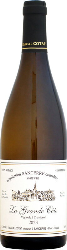 パスカル・コタ サンセール ブラン ラ・グランド・コート [2023]750ml (白ワイン)