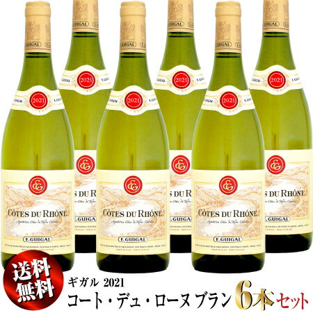 ̵6ܥå  ȡǥ塦 ֥ [2021]750ml (磻)