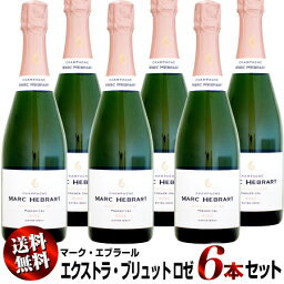 【送料無料】6本セット マーク・エブラール ロゼ 1er エクストラ・ブリュット NV 750ml 【送料無料】6本セット マーク・エブラール ロゼ 1er エクストラ・ブリュット NV 750ml