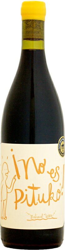 ヴィーニャ・エチェヴェリア ノ・エス・ピトゥコ カベルネ・フラン [2021]750ml (赤ワイン)のサムネイル