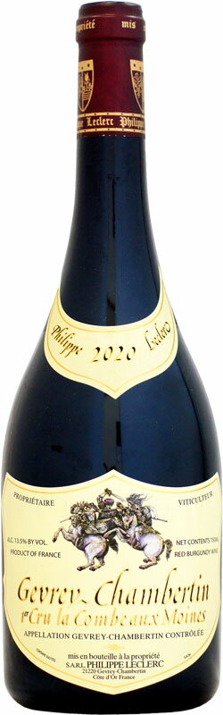 【クール配送】フィリップ・ルクレール ジュヴレ・シャンベルタン 1er ラ・コンブ・オー・モワンヌ [2020]750ml