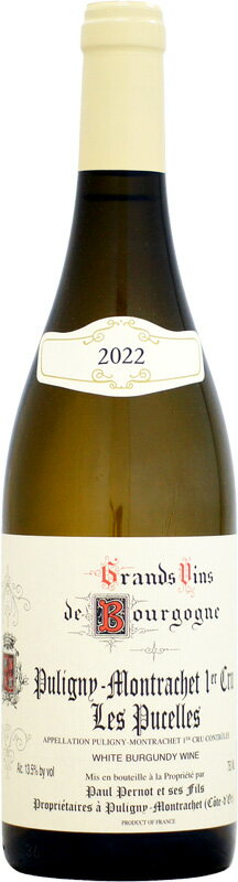 【クール配送】ドメーヌ・ポール・ペルノ ピュリニー・モンラッシェ 1er レ・ピュセル [2022]750ml (白ワイン)