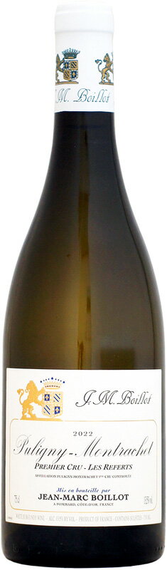 ドメーヌ・ジャン・マルク・ボワイヨ ピュリニー・モンラッシェ 1er レ・ルフェール 750ml (白ワイン)