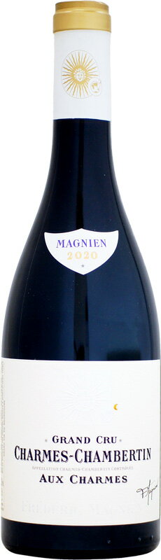 フレデリック・マニャン シャルム・シャンベルタン グラン・クリュ オー・シャルム ジャー熟成 [2020]750ml