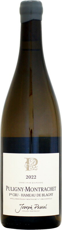 ジョゼフ・パスカル ピュリニー・モンラッシェ 1er アモー・ド・ブラニー [2022]750ml (白ワイン)